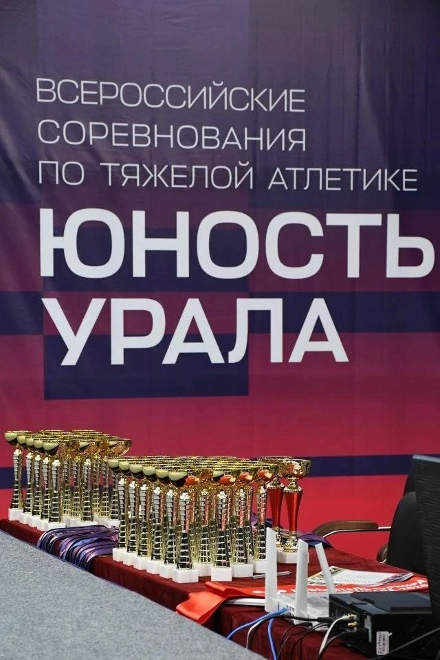 🏋🏻‍♂️🏋🏻‍♀️С 21 по 25 января в морозном Каменск-Уральском состоялся всероссийский ту...