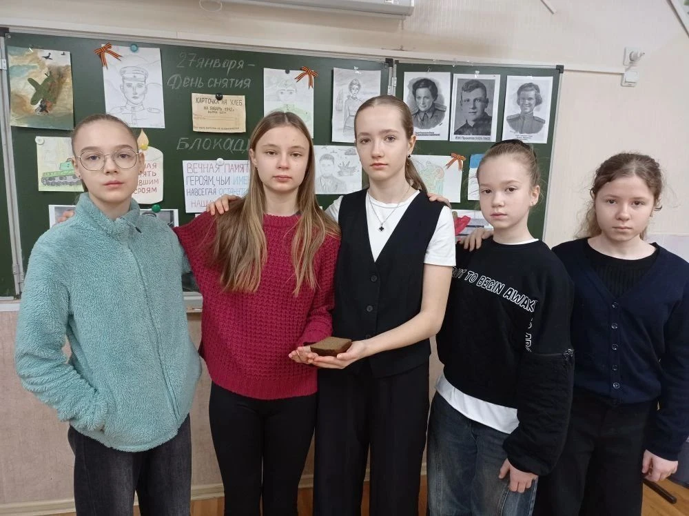 "Люди, покуда сердца стучатся - помните, какой ценой завоёвано счастье!" 26 января в 6а классе состо