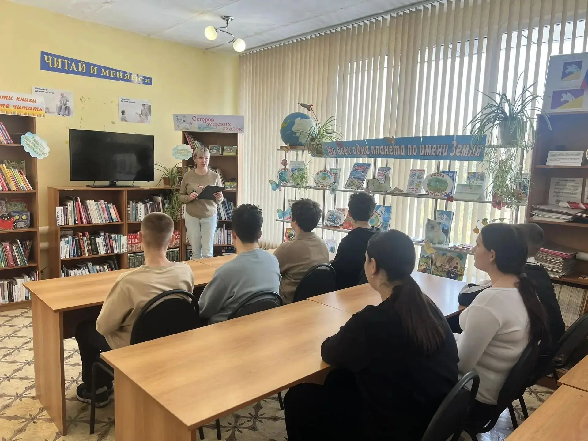 В Степнянской библиотеке прошел экологический познавательный час «Что я знаю о море» дл...