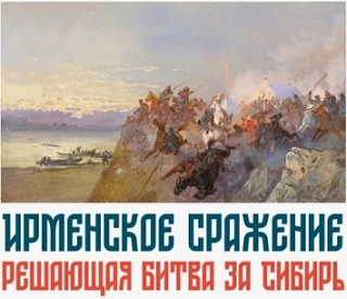Наш Новосибирск очень молод, но вокруг этого места издревле происходили события, поисти...