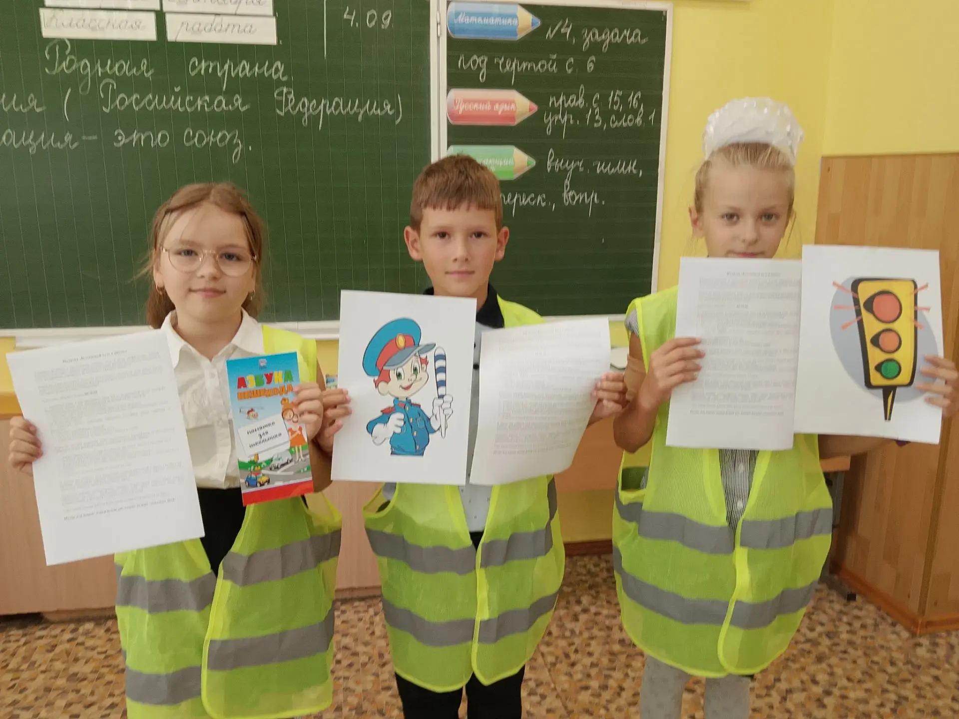 🚦🚦🚦04.09.2026 г. с целью профилактики детского дорожно-транспортного травматизма, сн...