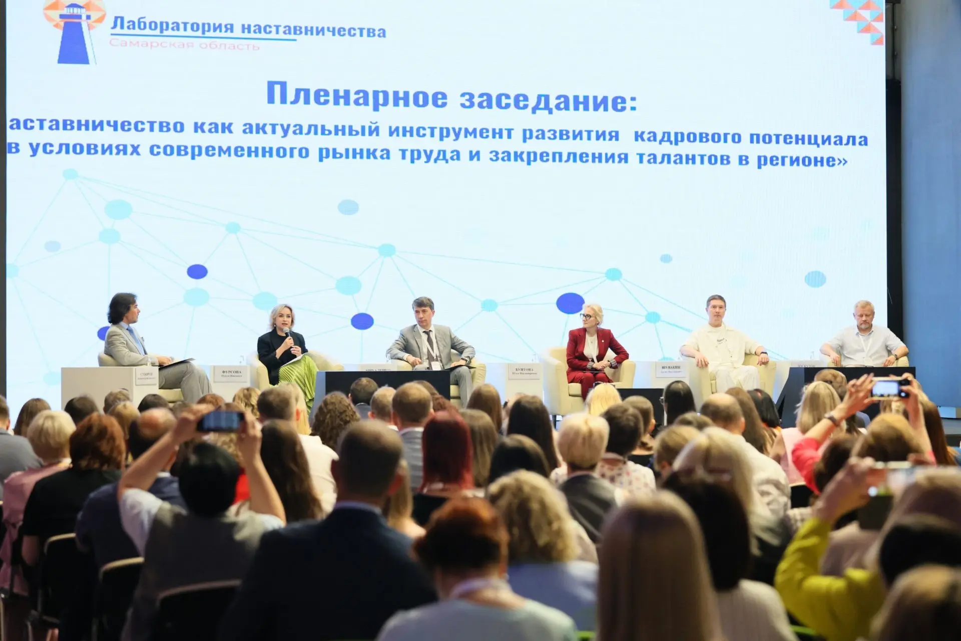 В Тольятти прошел форум наставников

В технопарке «Жигулевская долина» состоялся первый межрегиональ