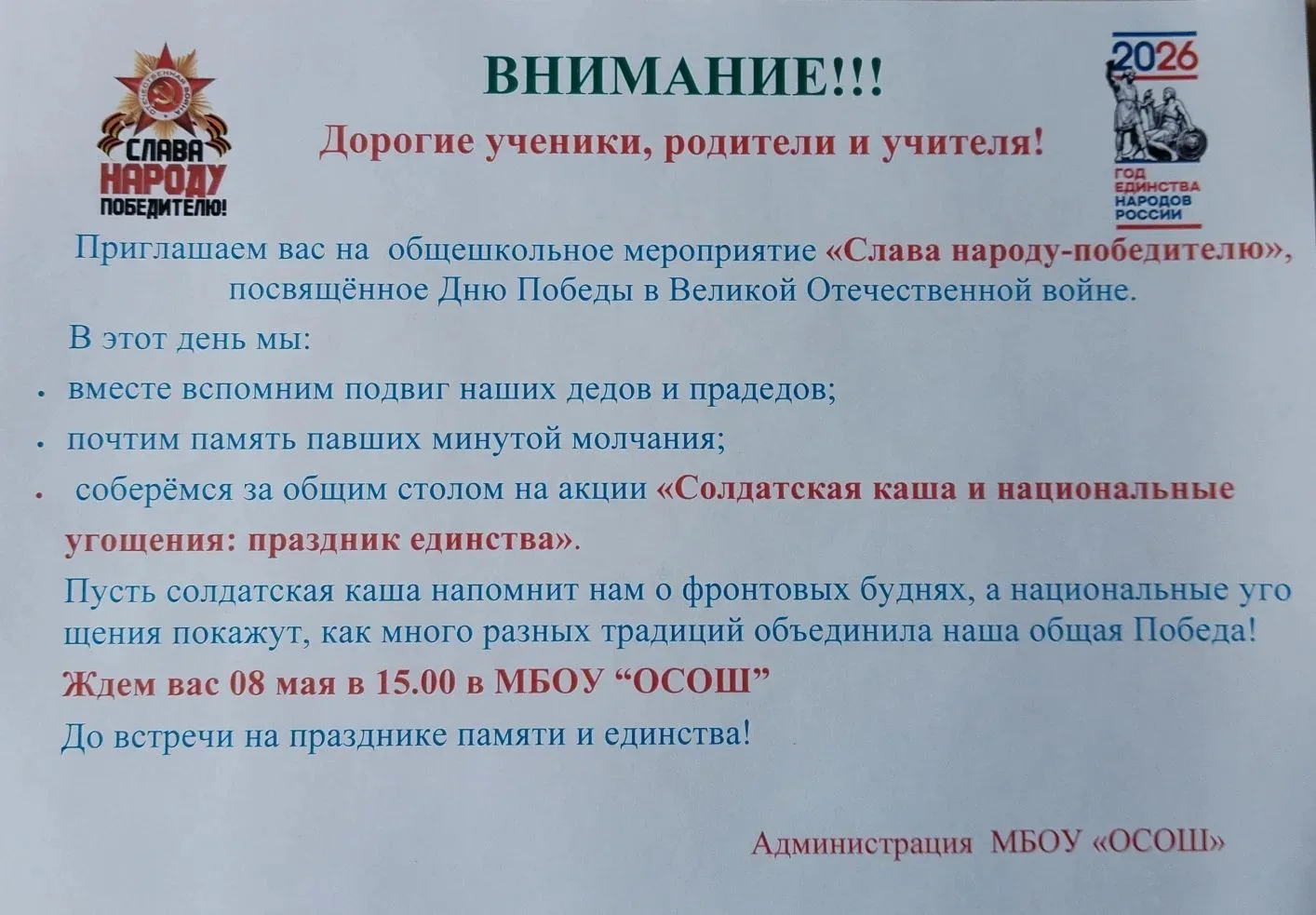 Фото