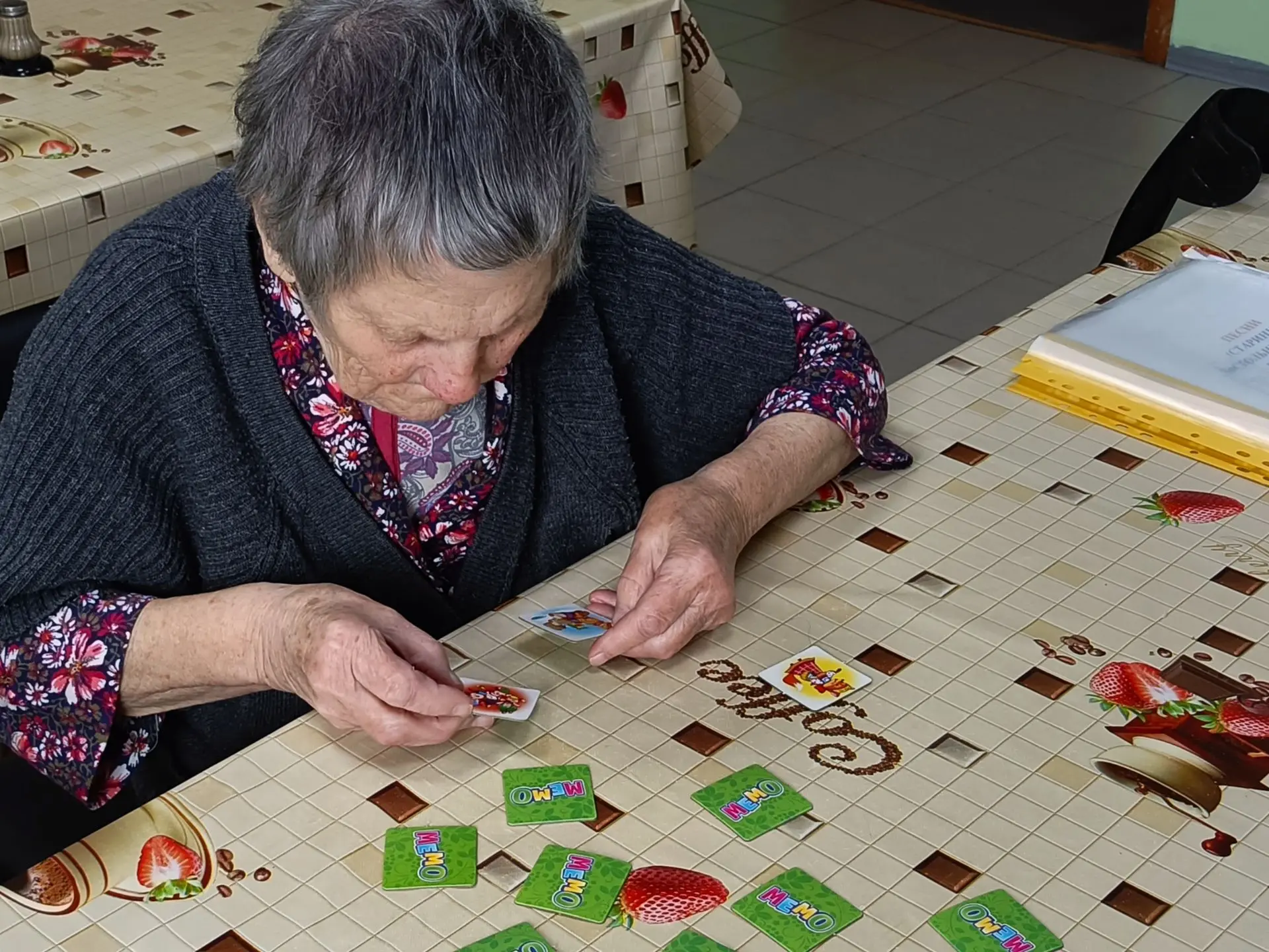 ДНЕВНАЯ ЗАНЯТОСТЬ