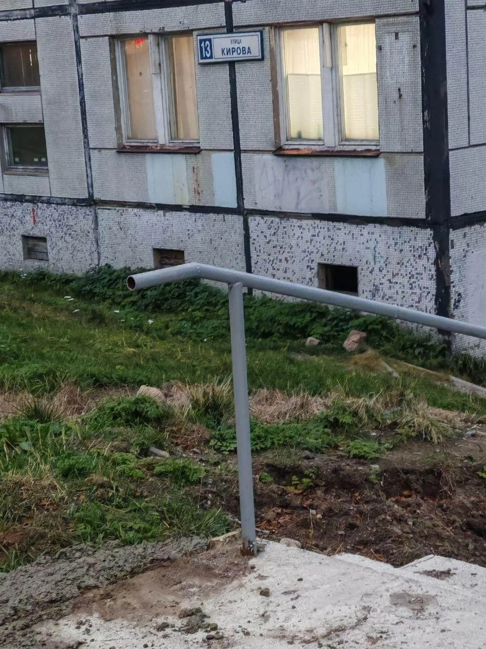 Добрый вечер. На Кирова, 13 залили свежий бетон, но нет ленты или хотя бы ограждения. Р...
