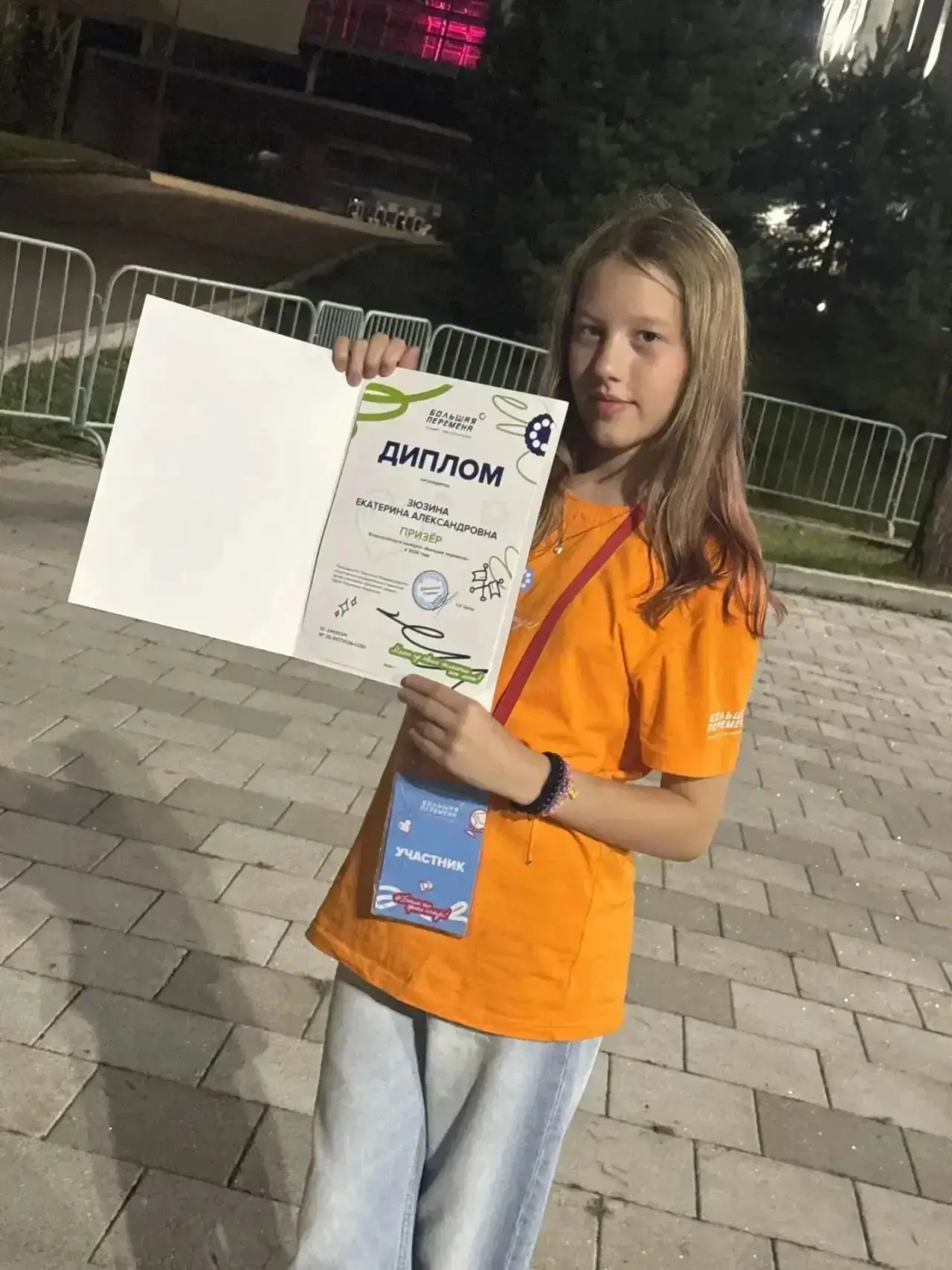 🏆 Финал «Большой перемены» в Красноярске успешно завершён! 🌟

Ученица гимназии №2 Екатерина Зюзина