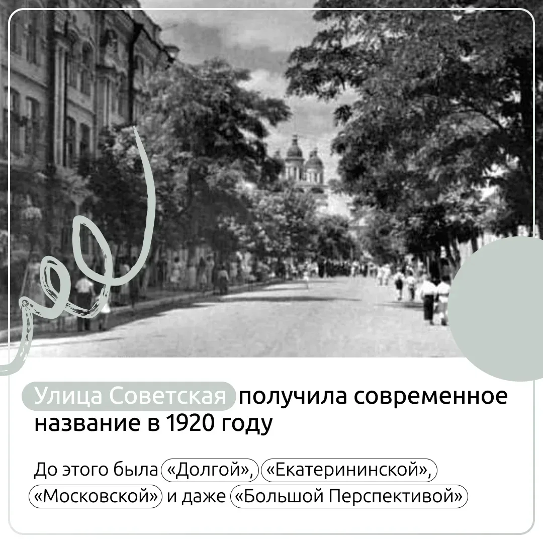 Названия астраханских улиц: история и современность

Весенняя прогулка по центру города может стать 