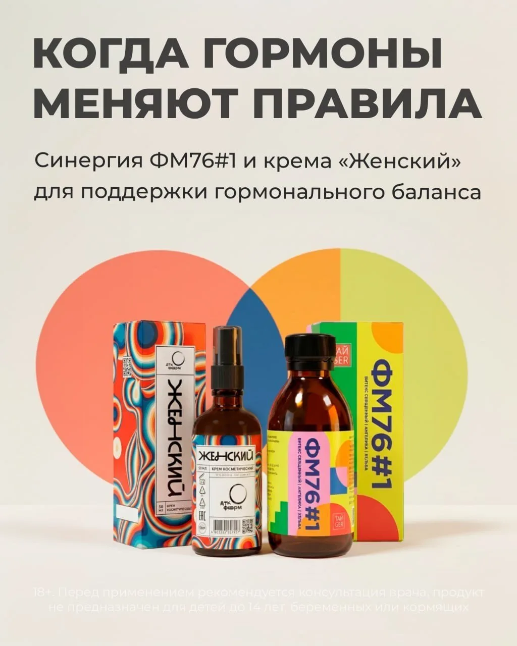 Хотели бы оставить себе опыт и мудрость нынешних лет, а энергию и внешность вернуть как...