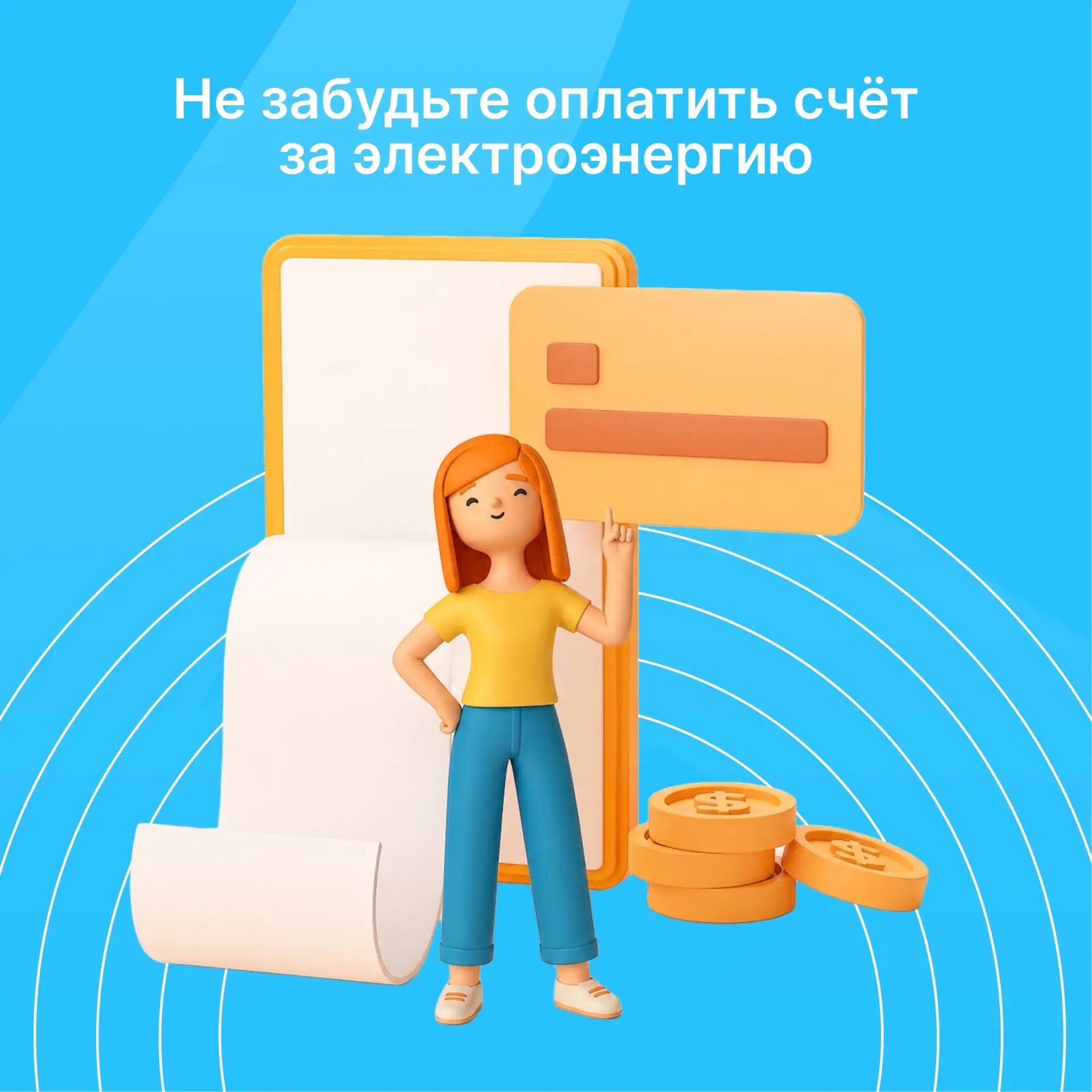 Май — время тепла, первых поездок на дачу и активной подготовки к летнему сезону 🌿☀️