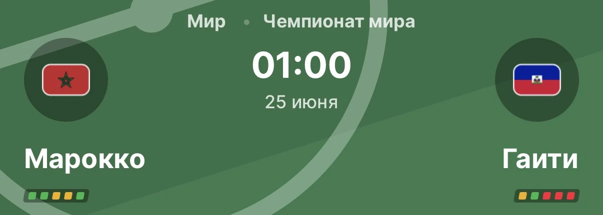 FOOTBALL PLUS

🌍Футбол. Чемпионат Мира

Марокко - Гаити
Ф1 (-1.5)
Коэффициент: 1.57