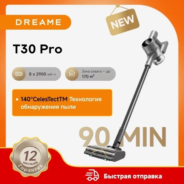 Радиоуправляемая лодка WLtoys WL917 с водомётным движителем, без открытого винта. Скоро...