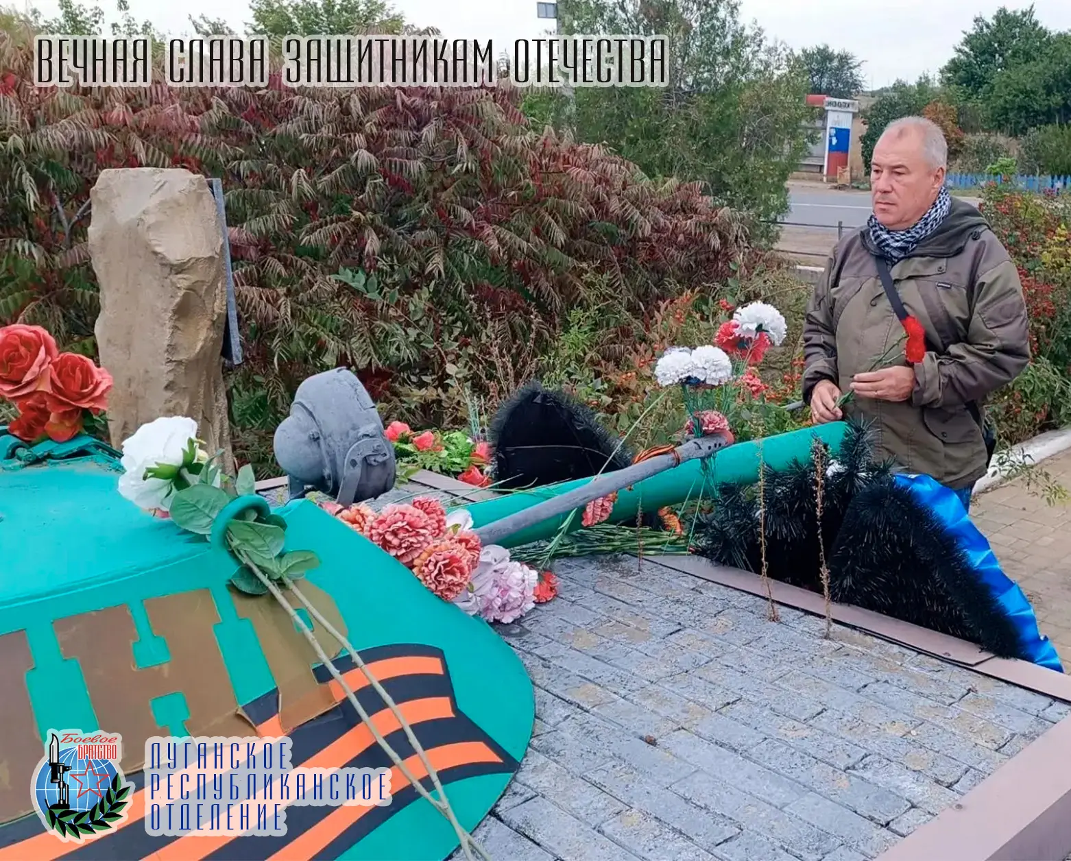 30 сентября представители Луганского республиканского отделения Всероссийской обществен...