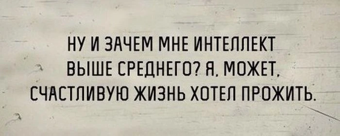 От оно чё!