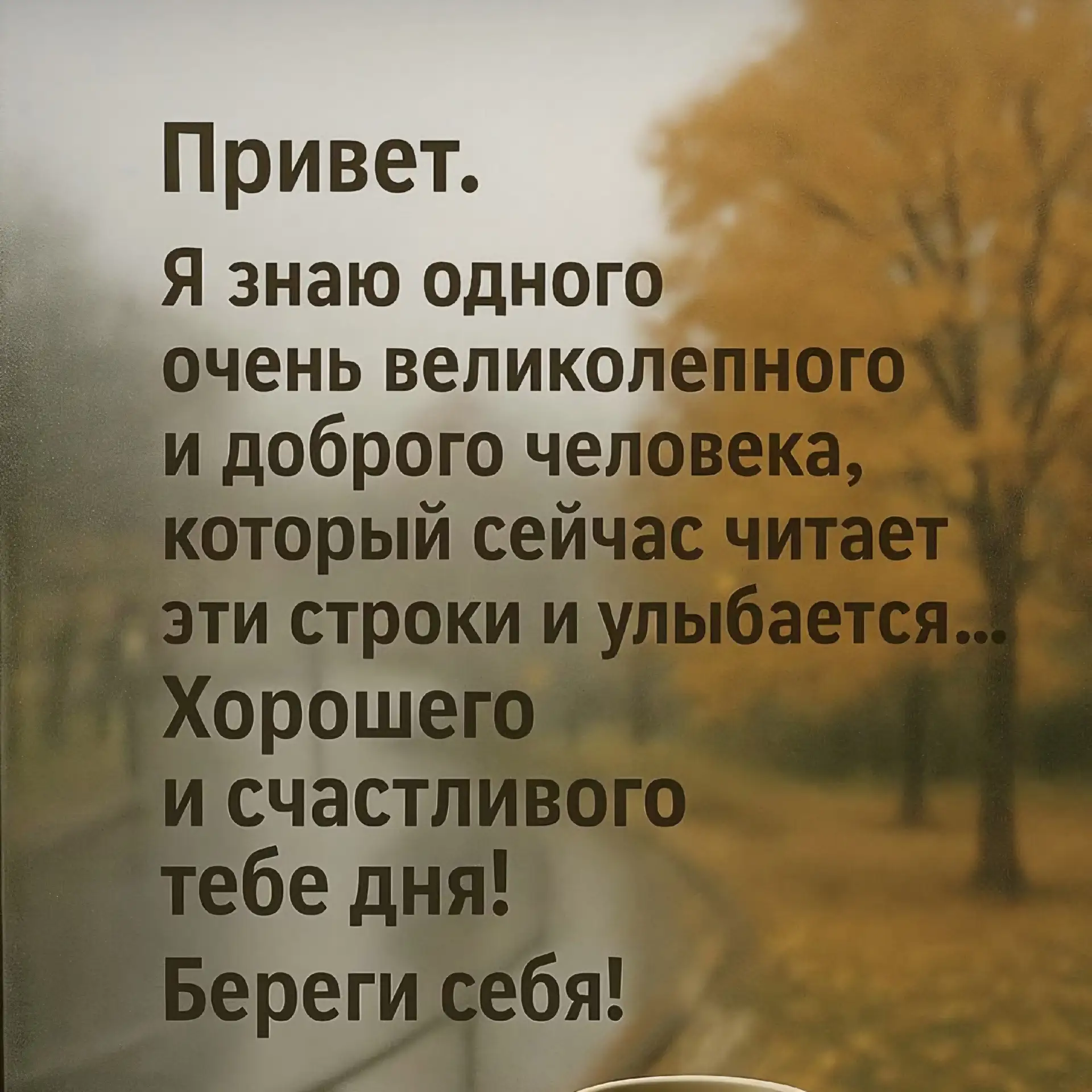 🌸Мотивационный понедельник

🌸Твой понедельник — это чистый холст. Что нарисуем?

🌸Пусть твой день