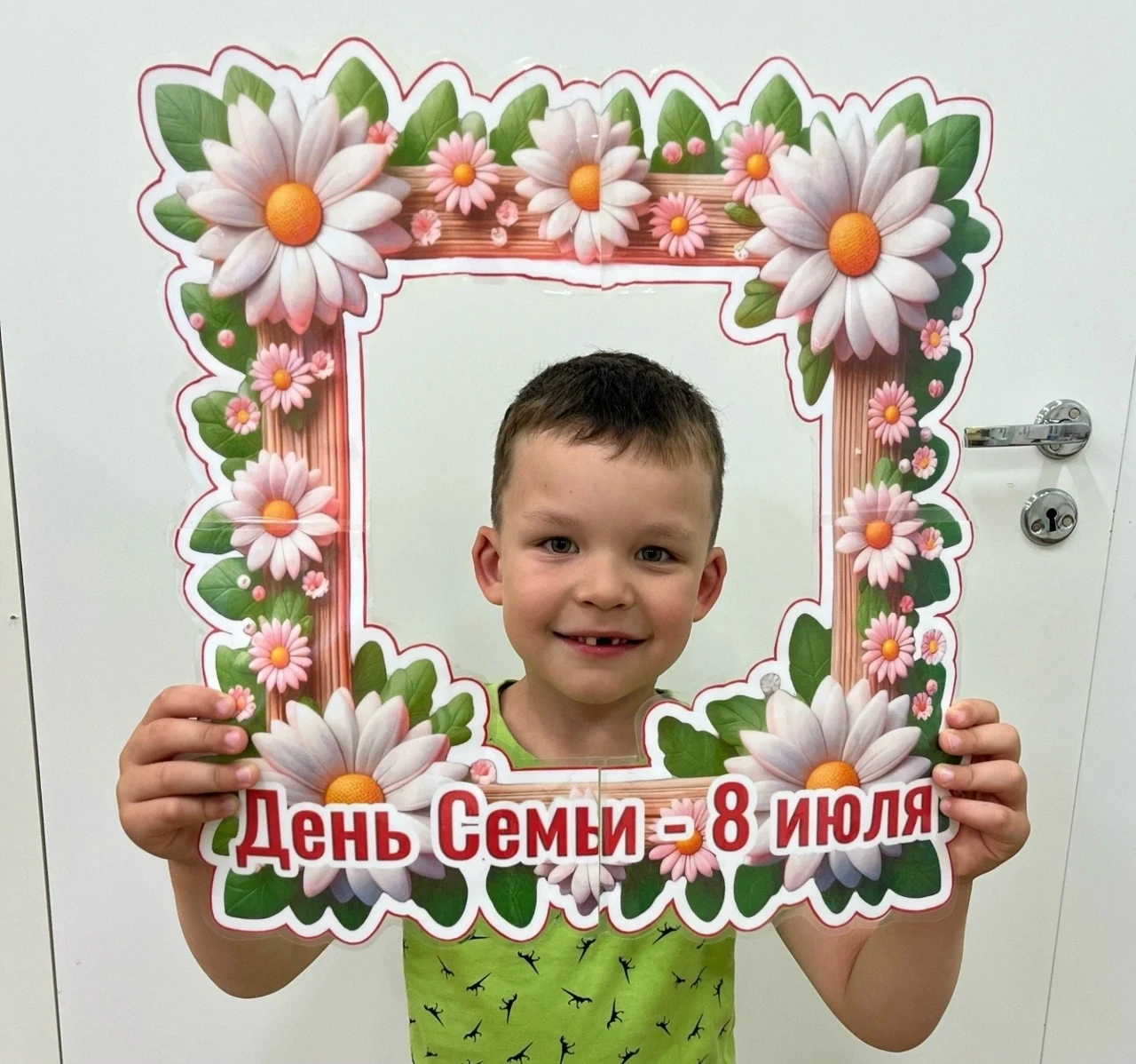 Семья – самое главное в жизни для каждого из нас. Семья – это близкие и родные люди, те, кому желаем