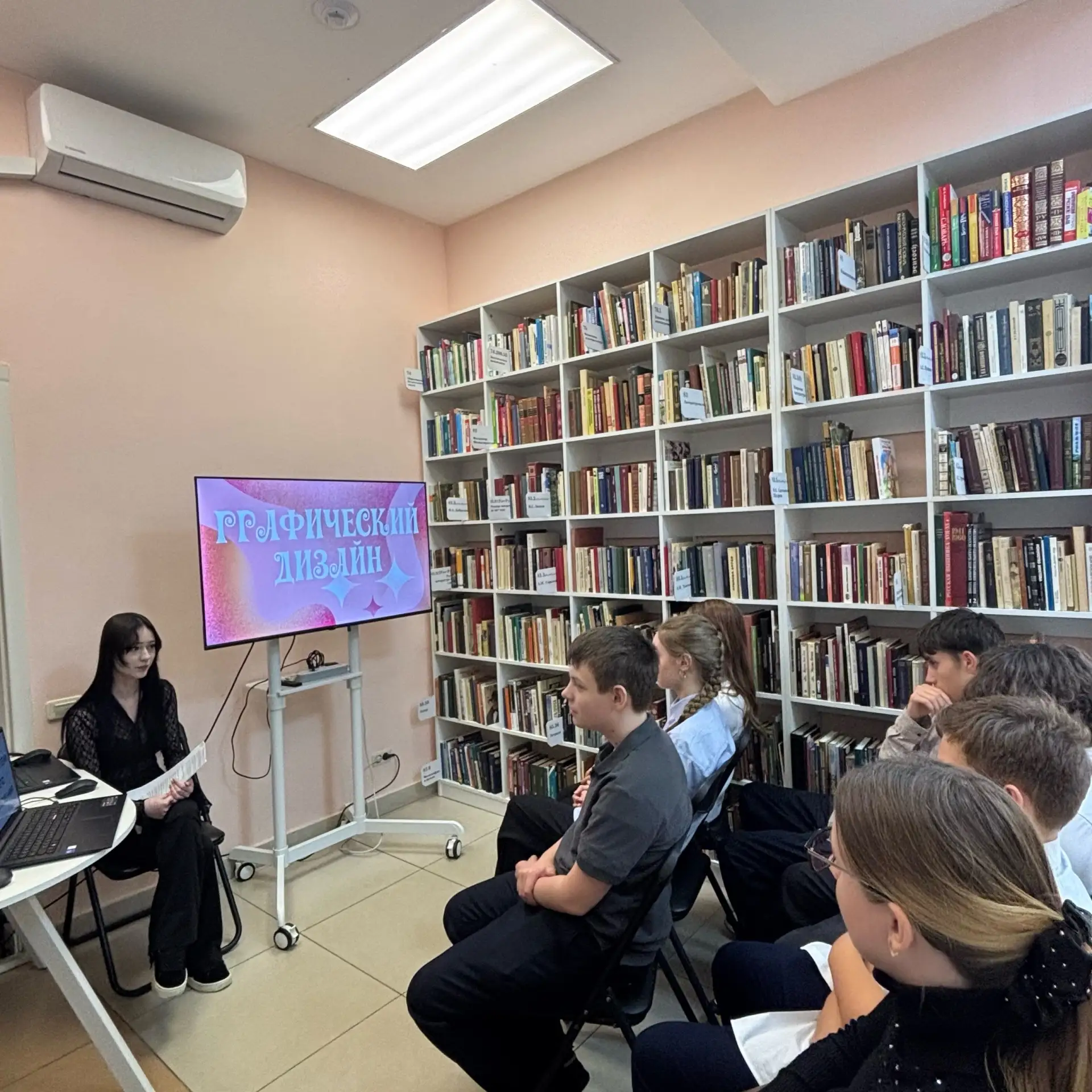 От идеи к логотипу: как молодёжь открывала мир графического дизайна в библиотеке