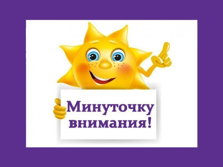 ‼️ Вниманию граждан‼️