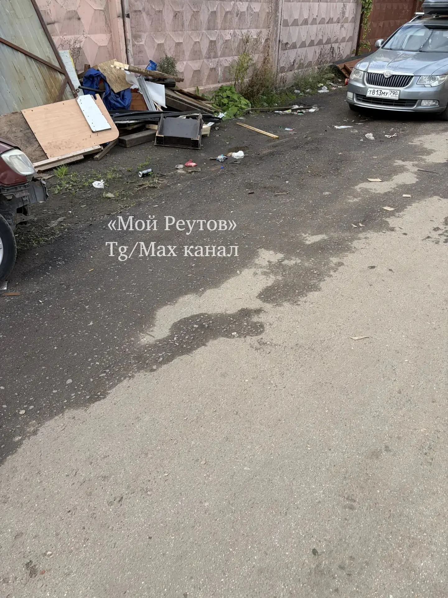 ‼️ Доброе утро! В очень захламленном виде территория за "ашхабадским" рынком, там, где ...