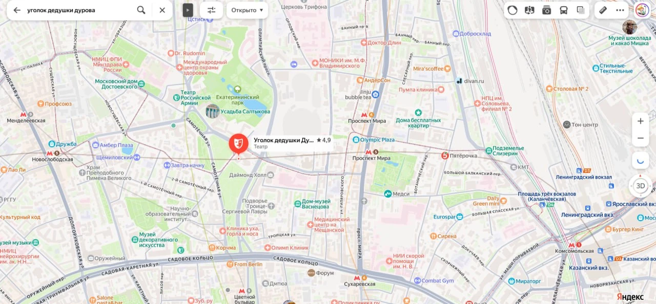 Уголок дедушки Дурова — всё? В телеграм слили концепцию нового здания театра 😨  Пару лет назад было 