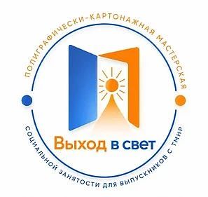 Мы начинаем! Проект «Выход в свет» – от идеи к делу!