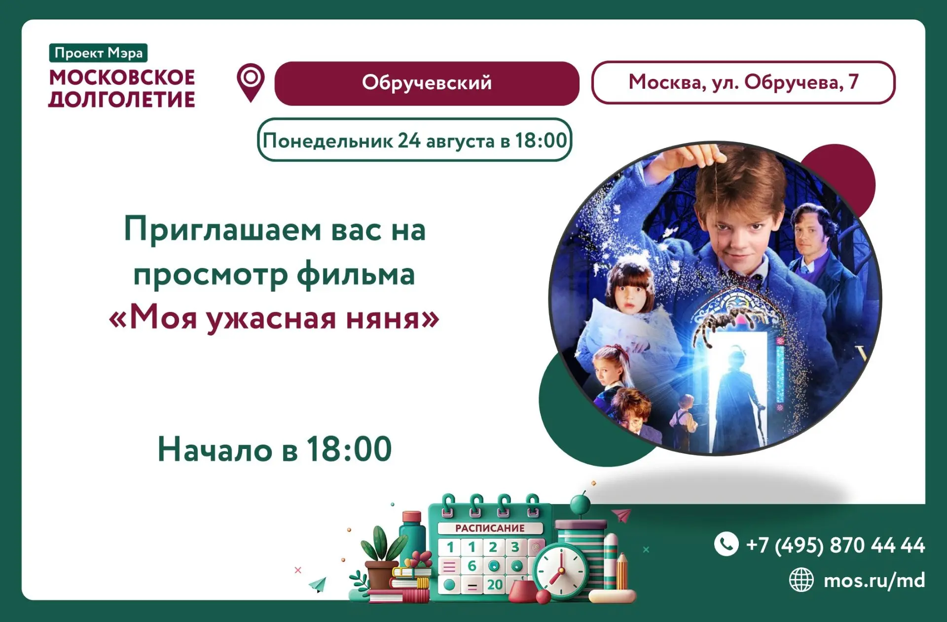 Дорогие друзья🤗
