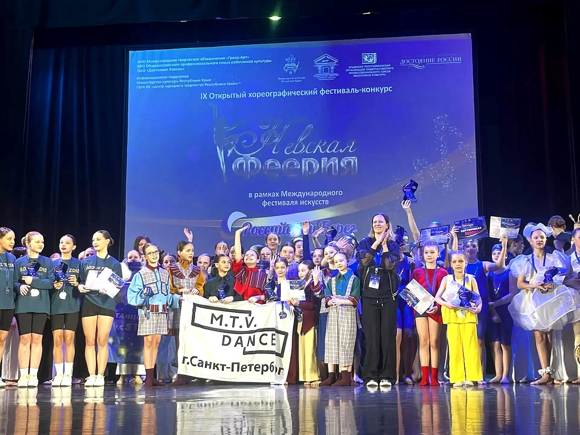 🎉🎉🎉 ГОРДИМСЯ ДОСТИЖЕНИЯМИ НАШИХ УЧАЩИХСЯ!!!   💫 Наши девчонки из M.T.V.DANCE вернулись с IX Открытог