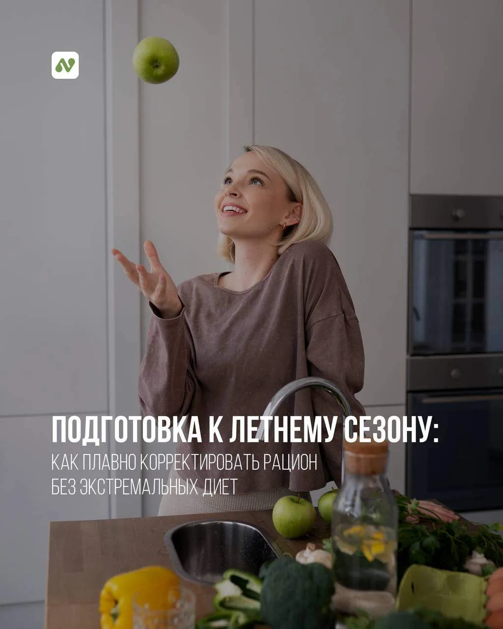 Мы знаем, что вы точно будете готовиться к лету🕵️