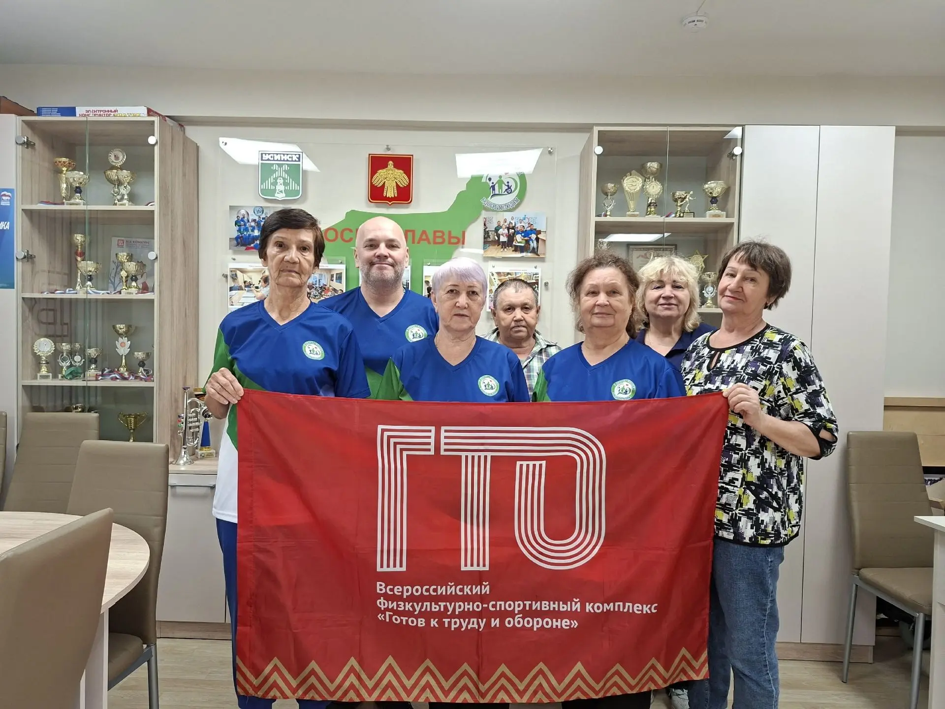 Готов к труду и обороне: шаг за шагом!