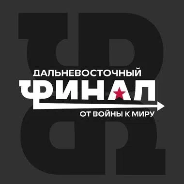 📅 3 сентября в Историческом парке в 13.00 состоится церемония открытия мультимедийной ...