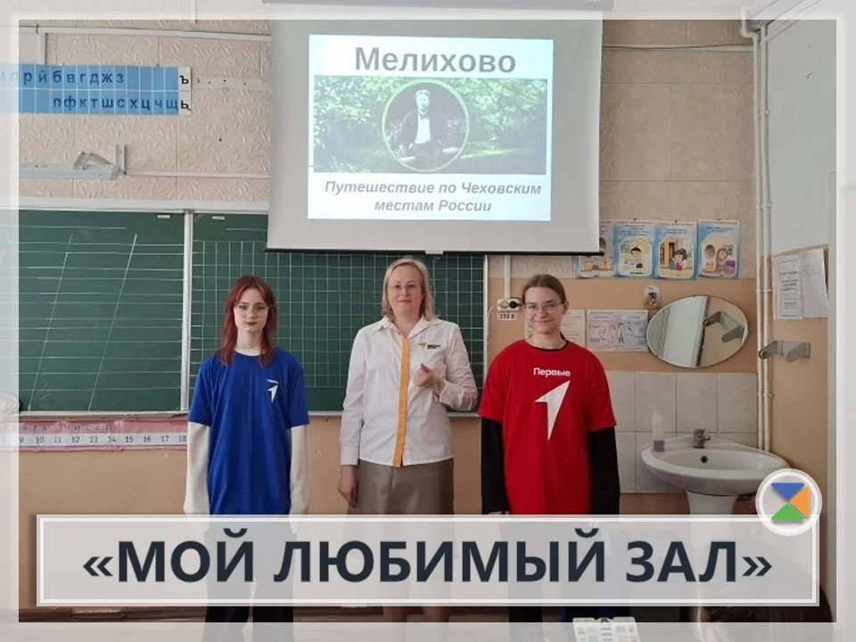 🏛️ «МОЙ ЛЮБИМЫЙ ЗАЛ»🏛️  В преддверии Международного дня музеев в нашей школе прошёл виртуальный тур 