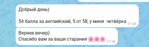 Про экзамены

Вчера пришли результаты экзаменов по английскому в 9 классе.

Мы держали пальчики и пе