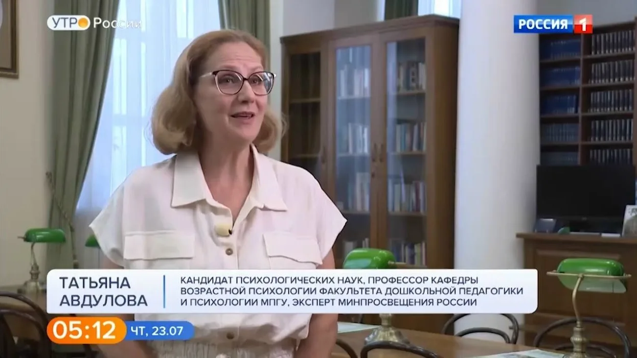 Барби против воображения. Профессор МПГУ Татьяна Авдулова в сюжете передачи "Утро России" о детских 