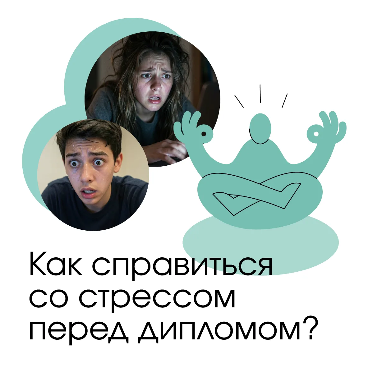 Кто сможет дать хороший совет о написании диплома? Конечно же тот, кто уже прошел этот ...