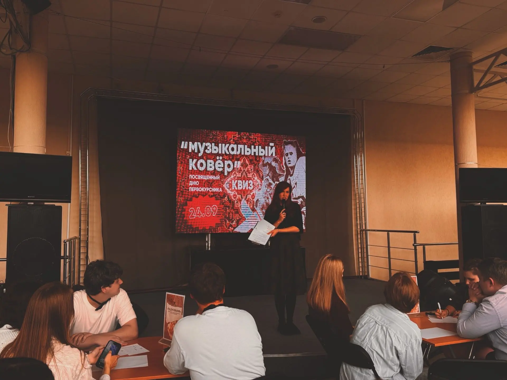 🎶 В Доме молодёжи «Царскосельский» прошёл музыкальный квиз «Музыкальный ковёр», посвящ...