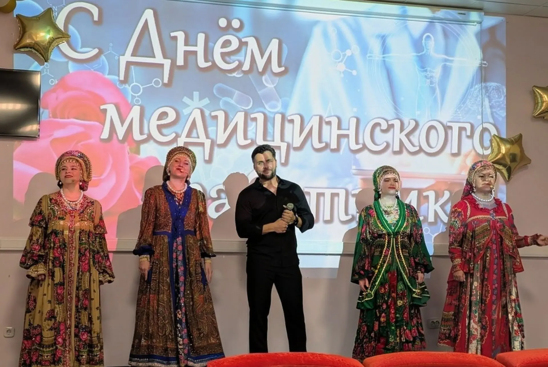 🩺 в канун празднования Дня медицинского работника поздравили коллектив Сахалинской областной клинич