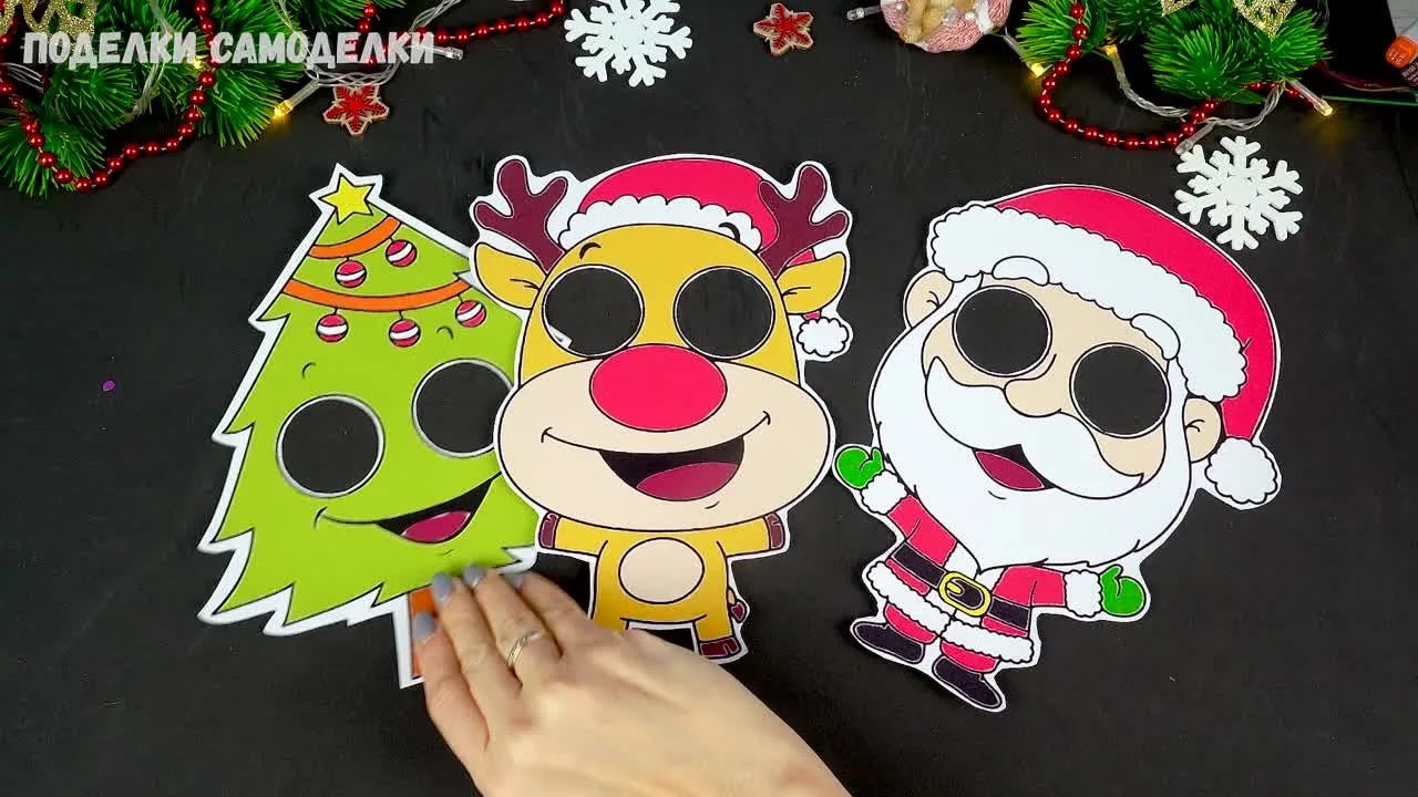 ТВОРЧЕСКАЯ МАСТЕРСКАЯ "СМЕШНЫЕ МАСКИ"

#КаникулыОнлайн
#ЛетоНаОтлично80

Видео: https://vk.ru/video-