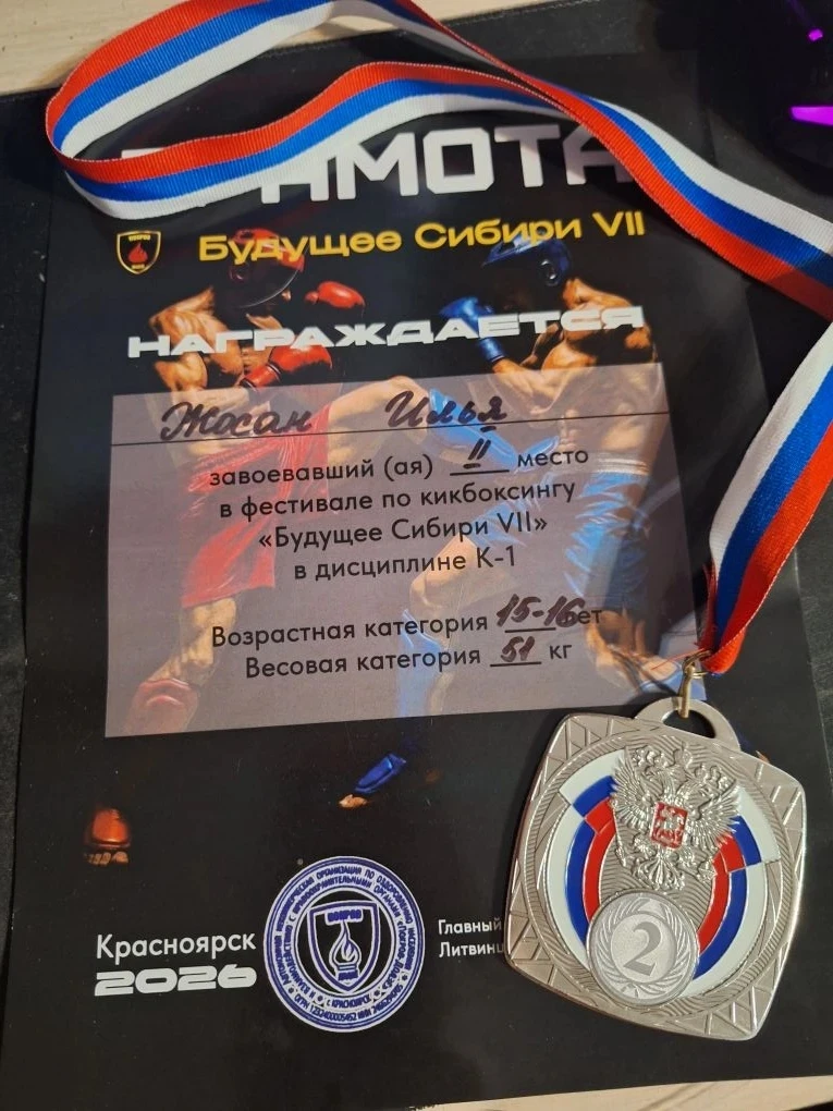 Новости спорта