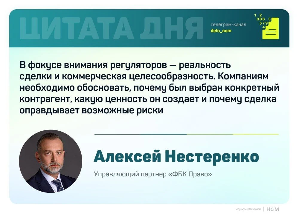 Работа с контрагентами — новая зона ответственности бизнеса

Сейчас для снижения налоговых рисков не