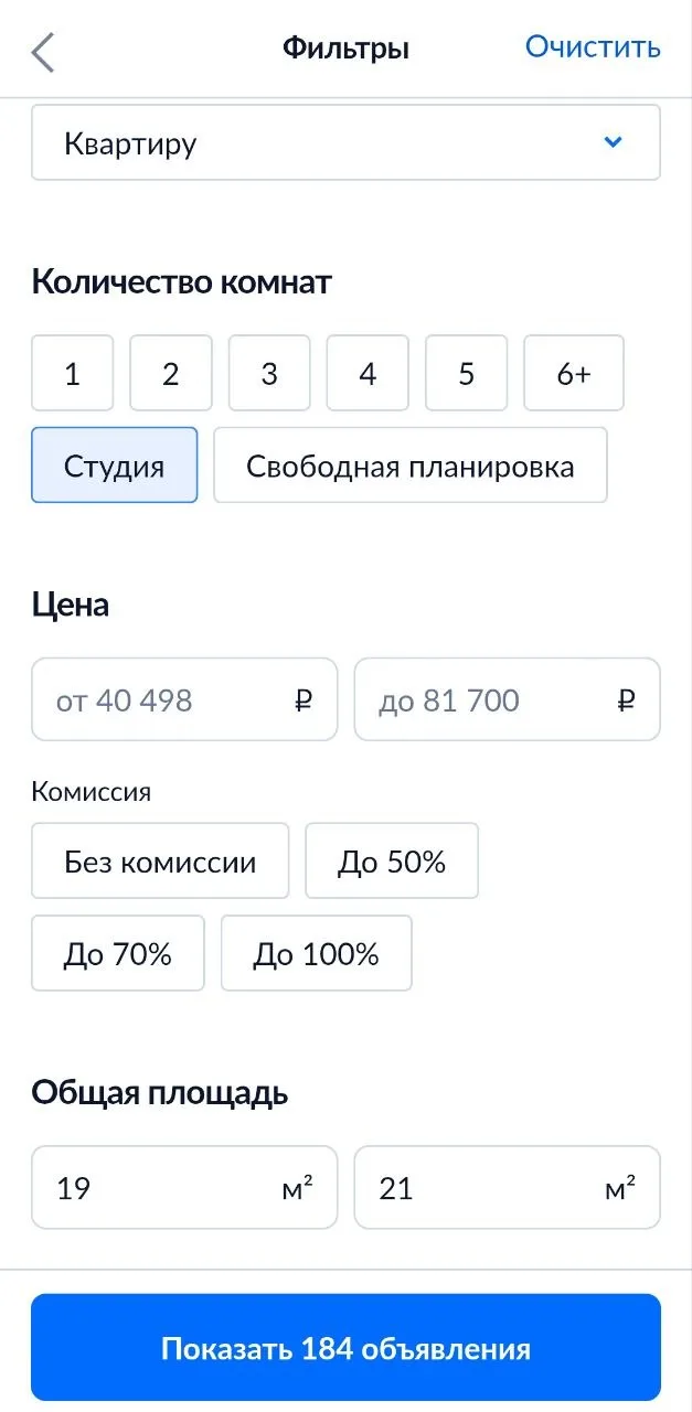 Аренда в Москве: выбор растёт, цены топчутся на месте 🧐