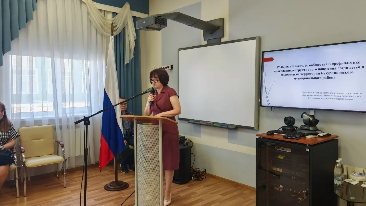 👪 В Бутурлиновском районе обсудили роль родителей в профилактике деструктивного поведения детей   ✅ 