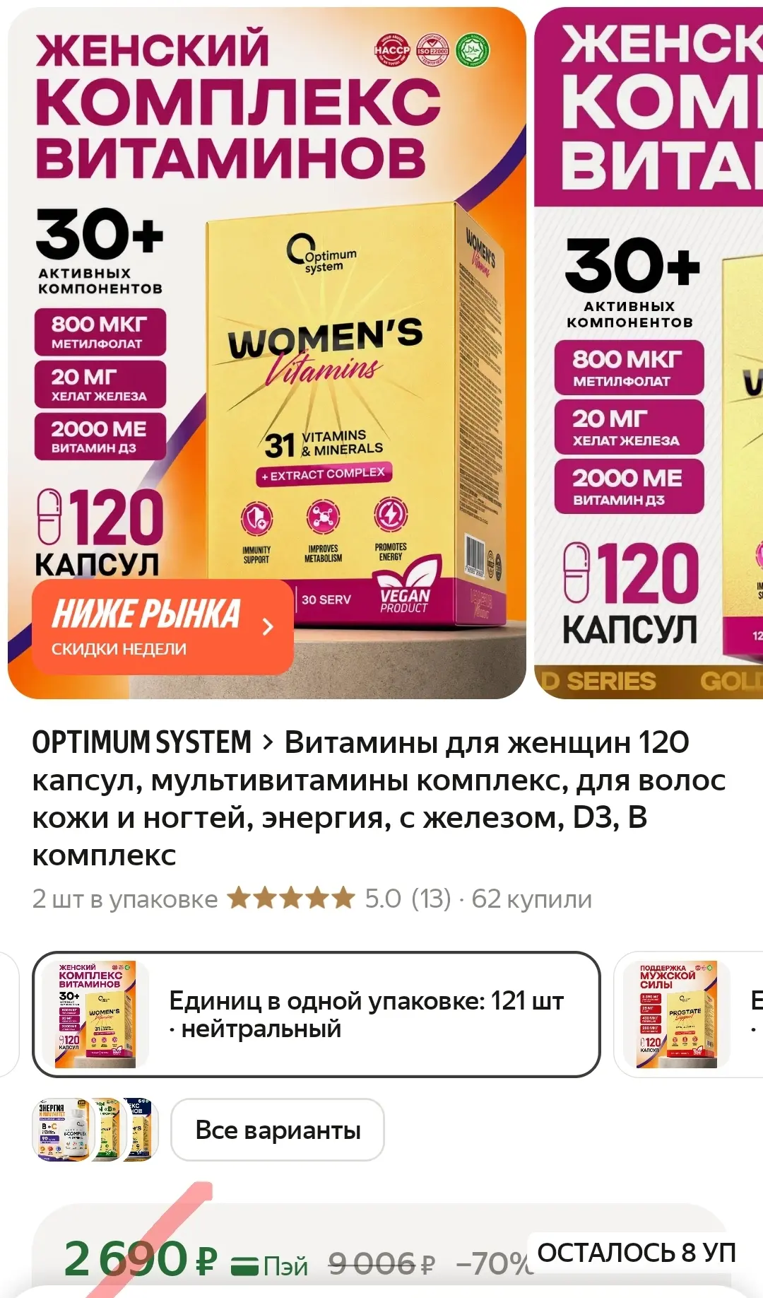 Шикарный состав🔥