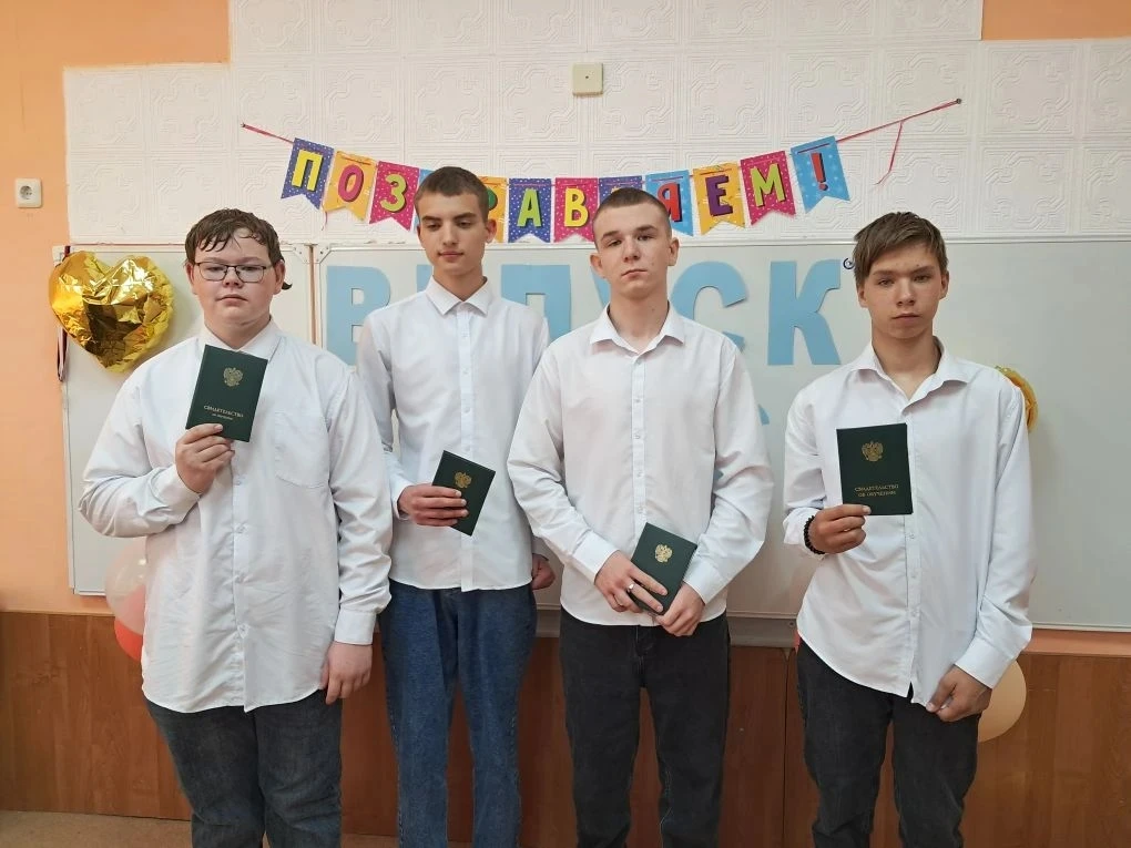Вручение аттестатов. 👨‍🎓