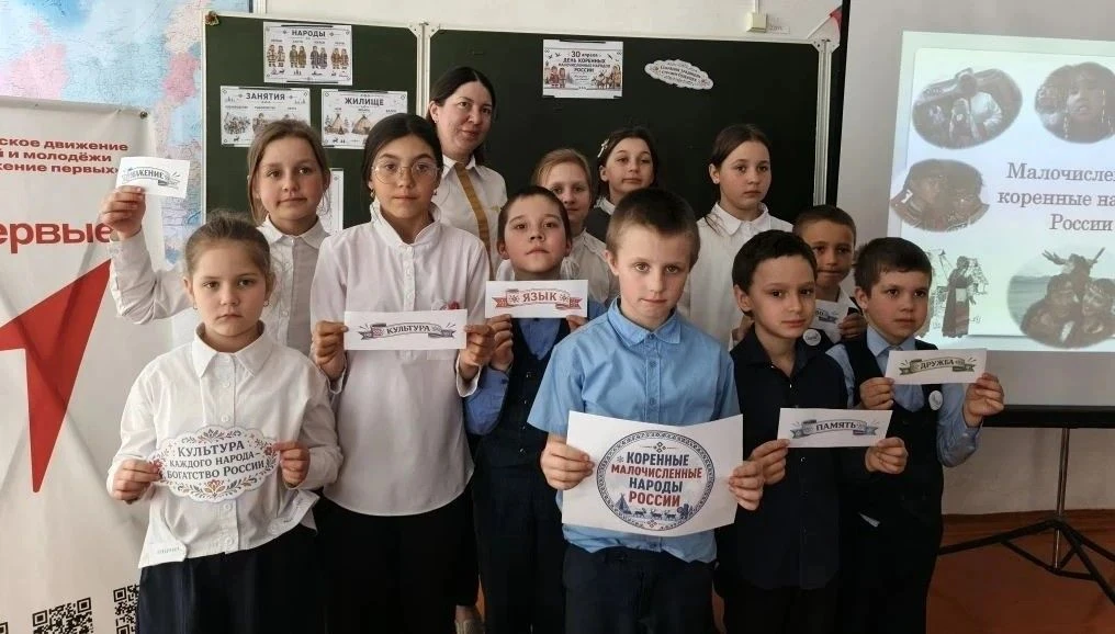 🇷🇺30 апреля - День коренных малочисленных народов Российской Федерации .                          