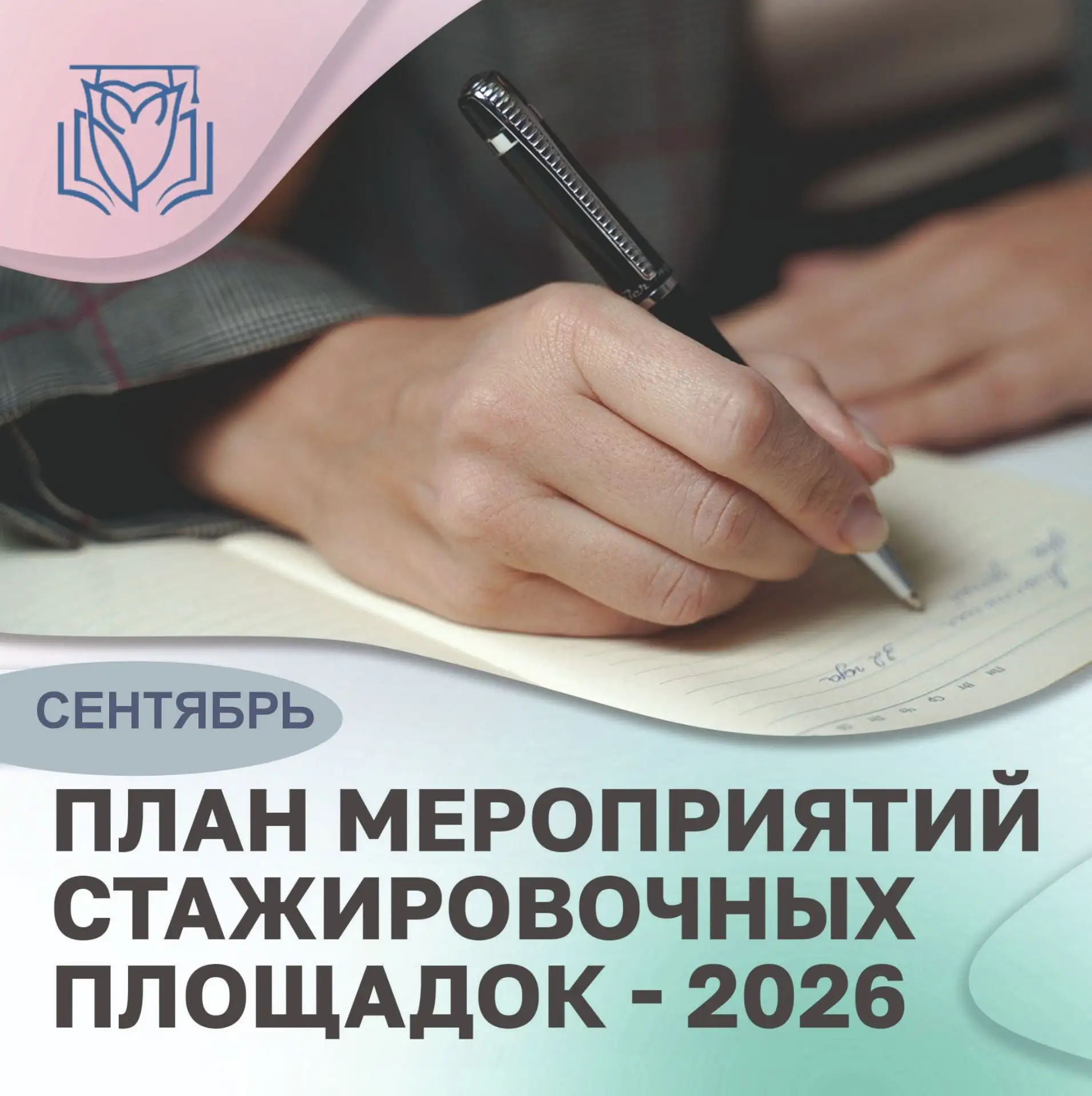 Уважаемые коллеги!