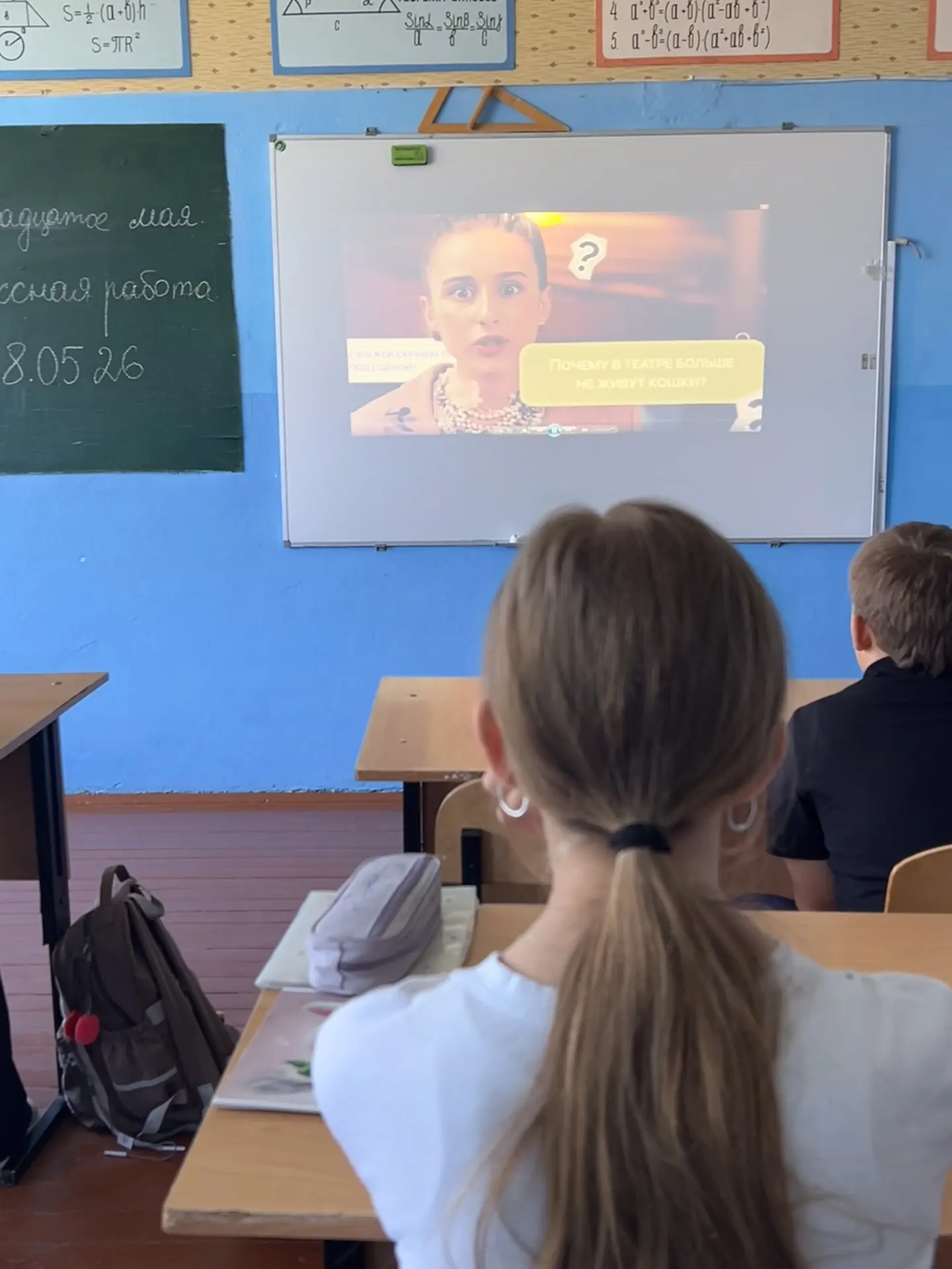 Последнее занятие «Разговоров о важном» в этом году было посвящено традиционным, духовн...