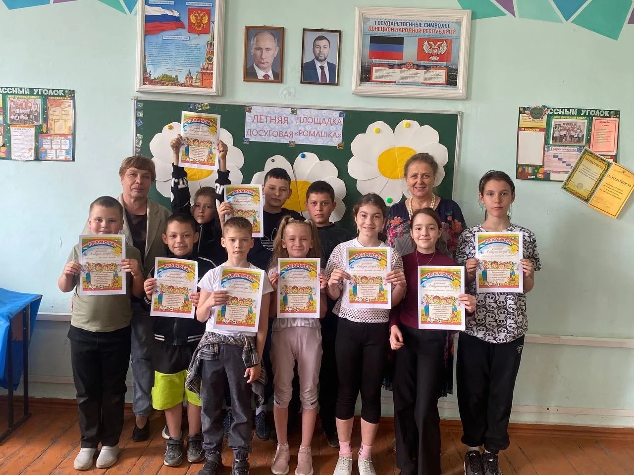 🌼Завершился второй день на нашей летней пришкольной досуговой площадке «Ромашка»🌼