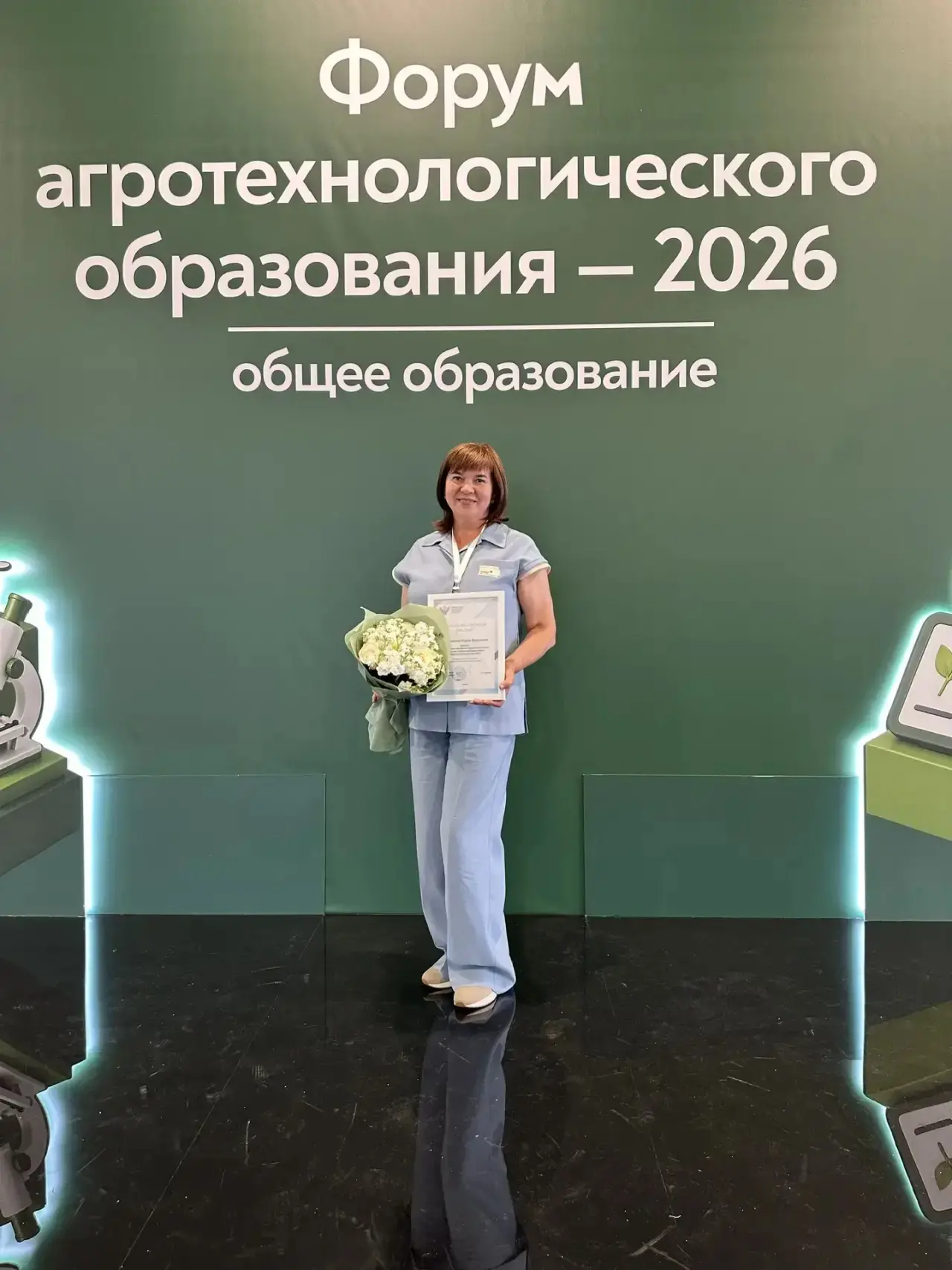 ❗️Форум❗️


👇👇👇


 29  июня делегация нашей школы приняла  участие во Всероссийском форуме агроте