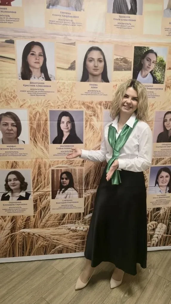 На базе МБДОУ «Детский сад № 80» г. Ставрополя 30 марта 2026 года состоялось торжественное открытие 