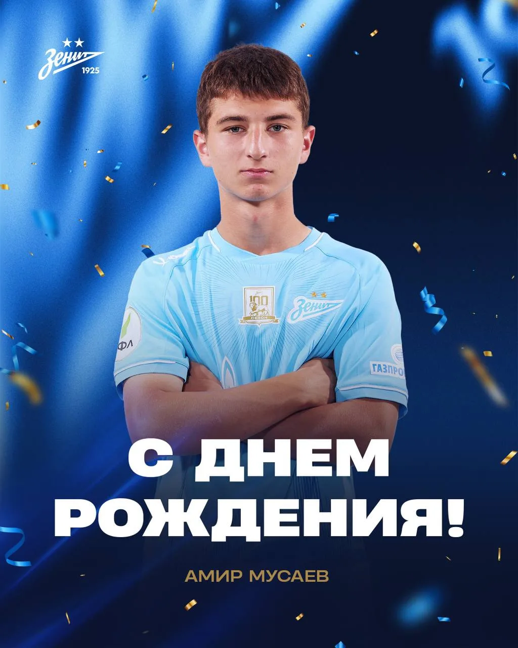 🎂 Амиру Мусаеву — 18!