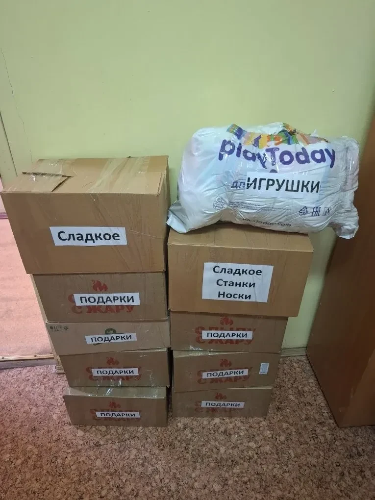 ❤️ Акция добра: подарки для тех, кто рядом!  Наши ученики и воспитанники уверены: забота и внимание 